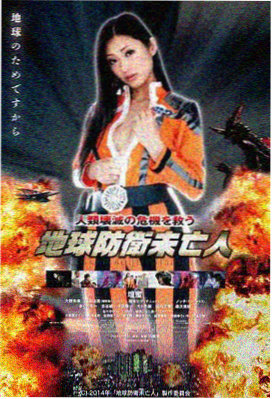莫斯科行动