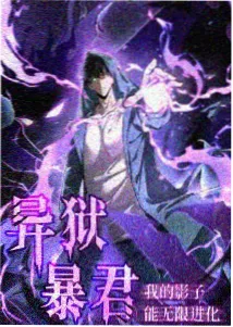 火影忍者疾风传